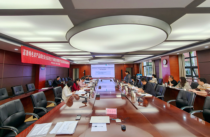 高原特色农产品绿色安全高效生产关键技术创建与产业化应用 anli.jpg